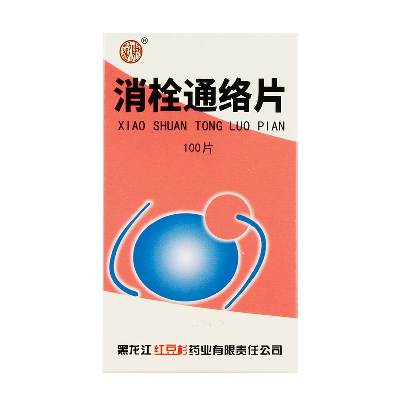 欢康消栓通络片037g100片缺血性中风高脂血症活血化瘀温经通络神情