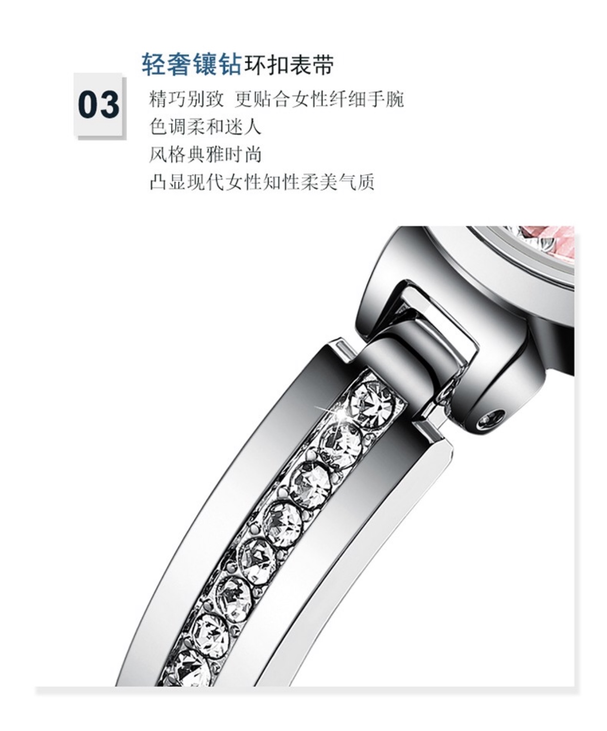 rosebee德国品牌手表女防水石英表欧美时尚简约镶钻手链女表1块