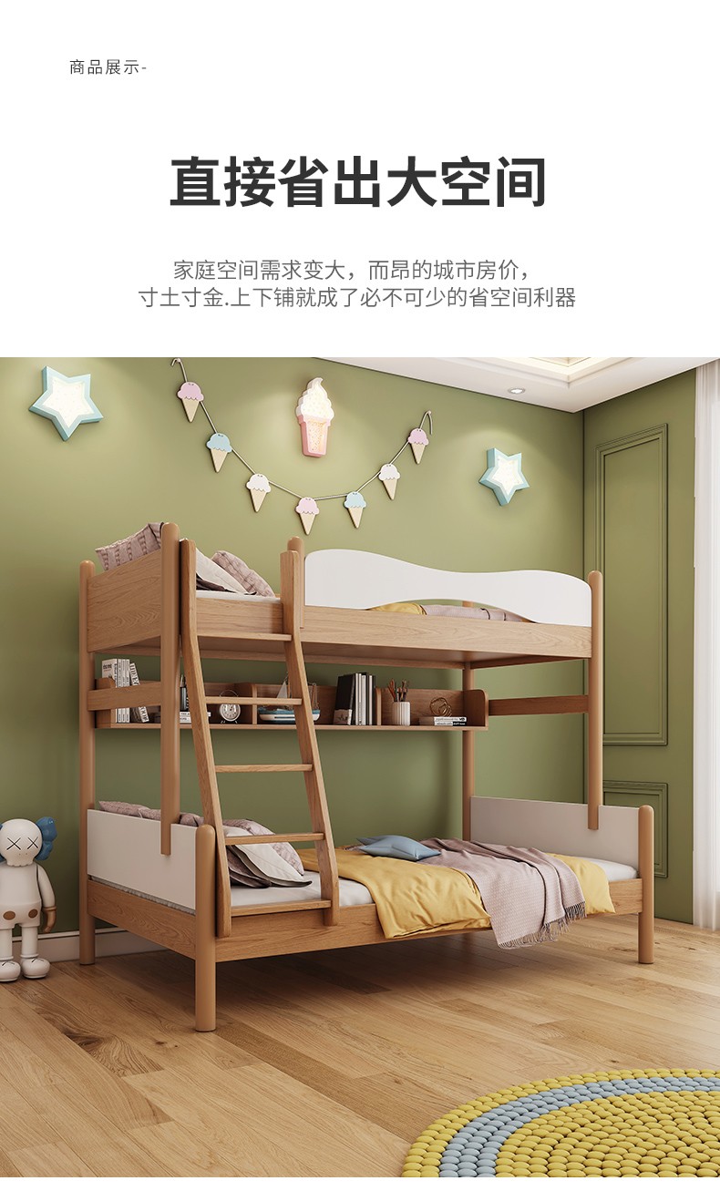 柏颖现代简约上下床儿童高低床北欧子母双层床上下铺1215米学生床上下