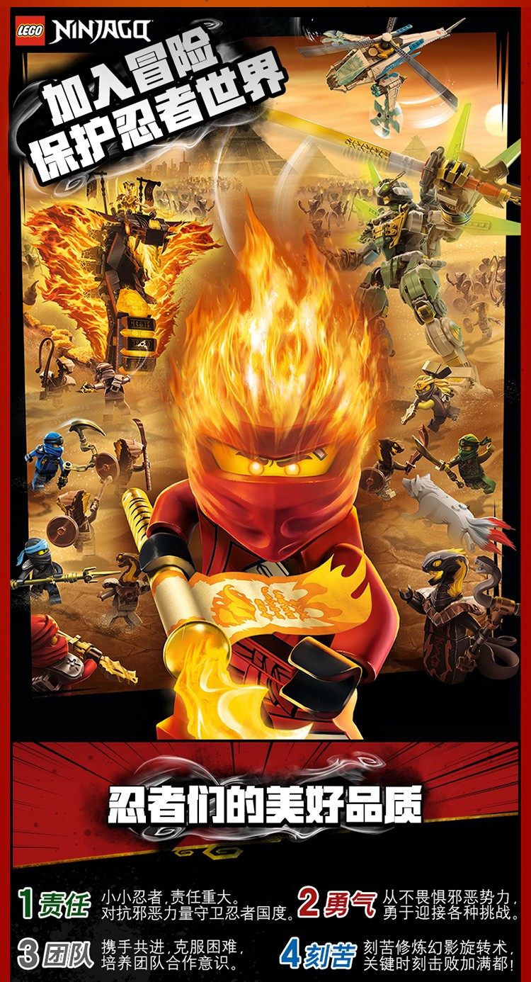 乐高官方认证店乐高lego幻影忍者ninjago系列积木玩具71765忍者超级