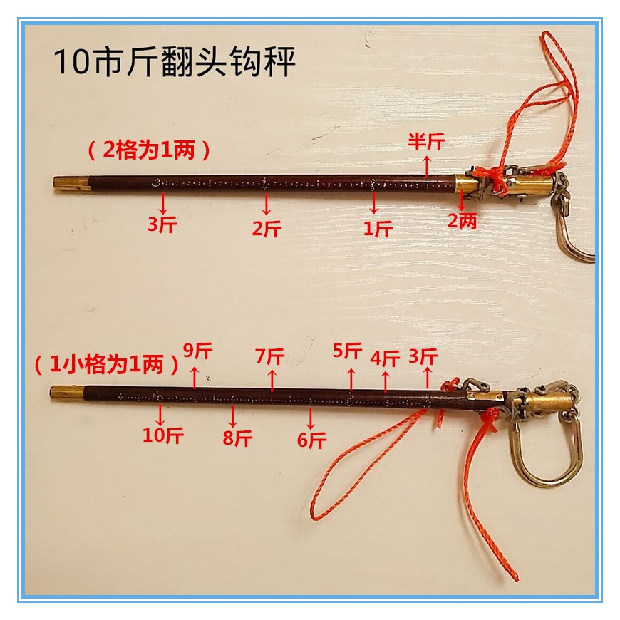 老式木杆秤手提秤10斤20斤手杆秤小秤手提钩秤喜称杆秤老秤10010公斤