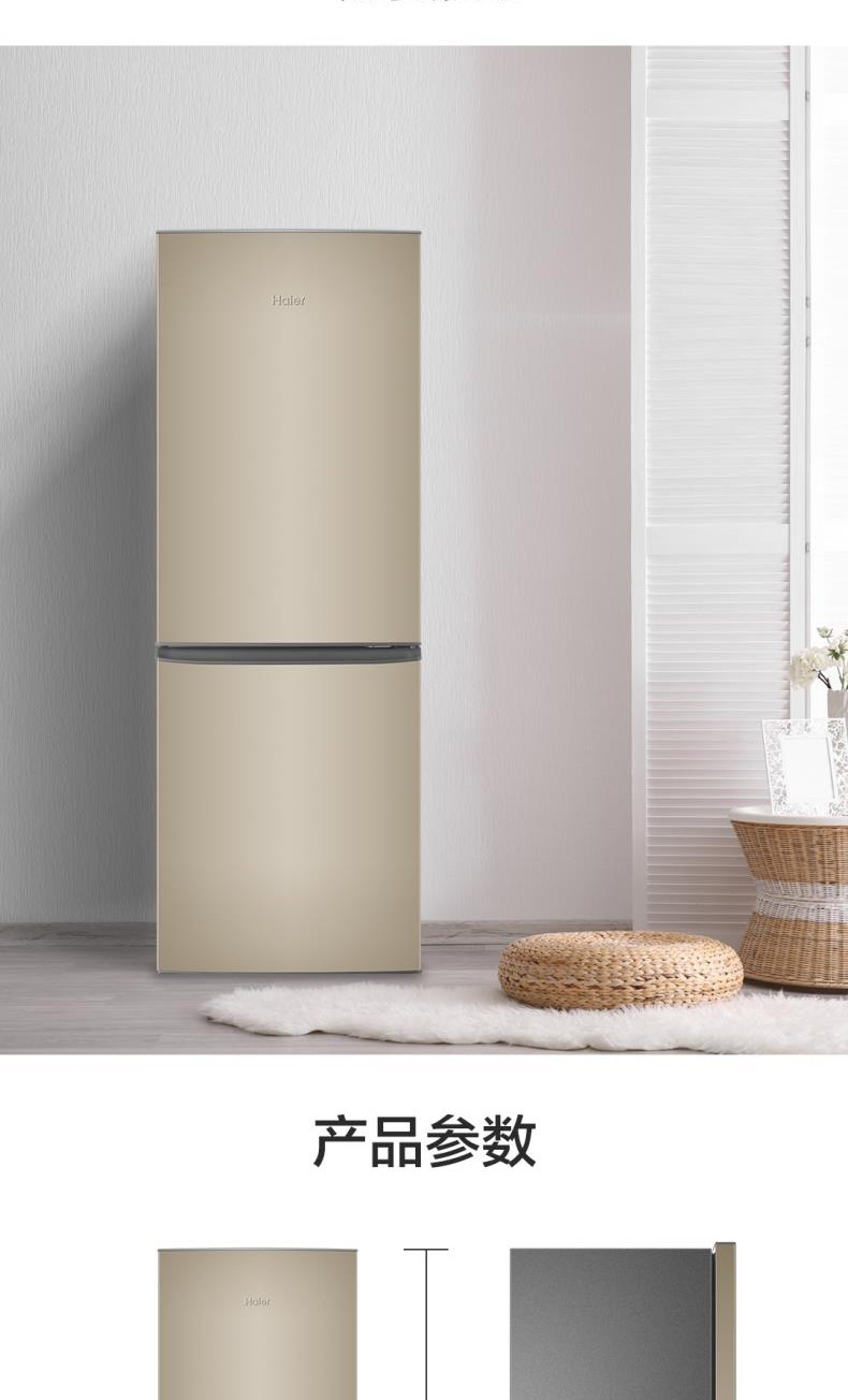 海尔haier178升两门双门直冷冰箱节能低噪家用小型冰箱宿舍租房小巧