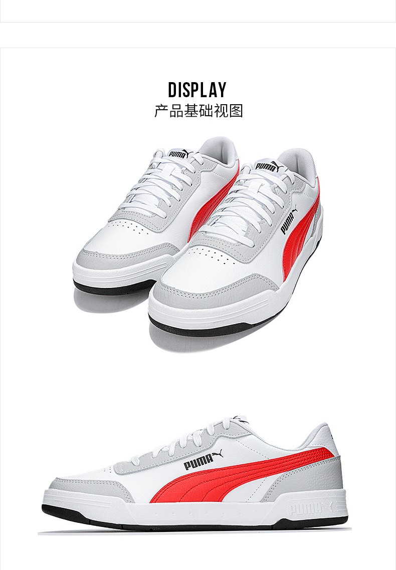 yysports puma彪马男女鞋秋季新款运动鞋舒适低帮耐磨休闲鞋369863