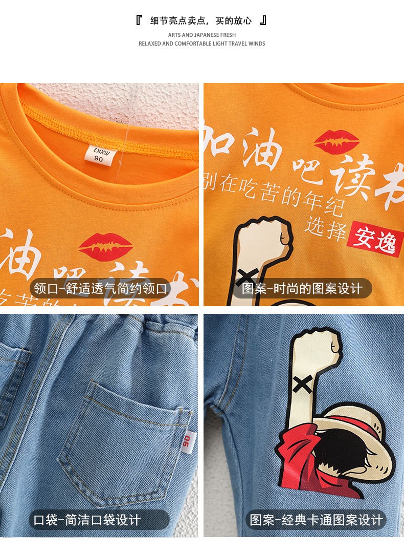 儿童夏季韩版休闲t恤短裤套装加油吧读书人两件套桔红色建议身高100cm