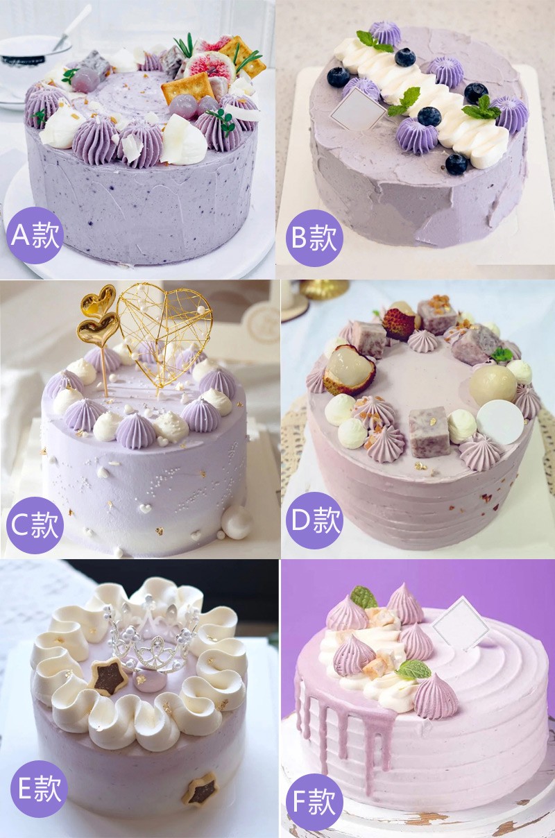 蛋糕女神创意定制儿童同城配送上海北京深圳全国定制订做c款6英寸适合