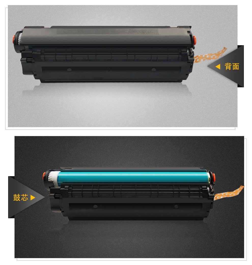 嘉印美m1005mfp硒鼓适用惠普hpq2612a1020puis10101020打印机碳粉定影