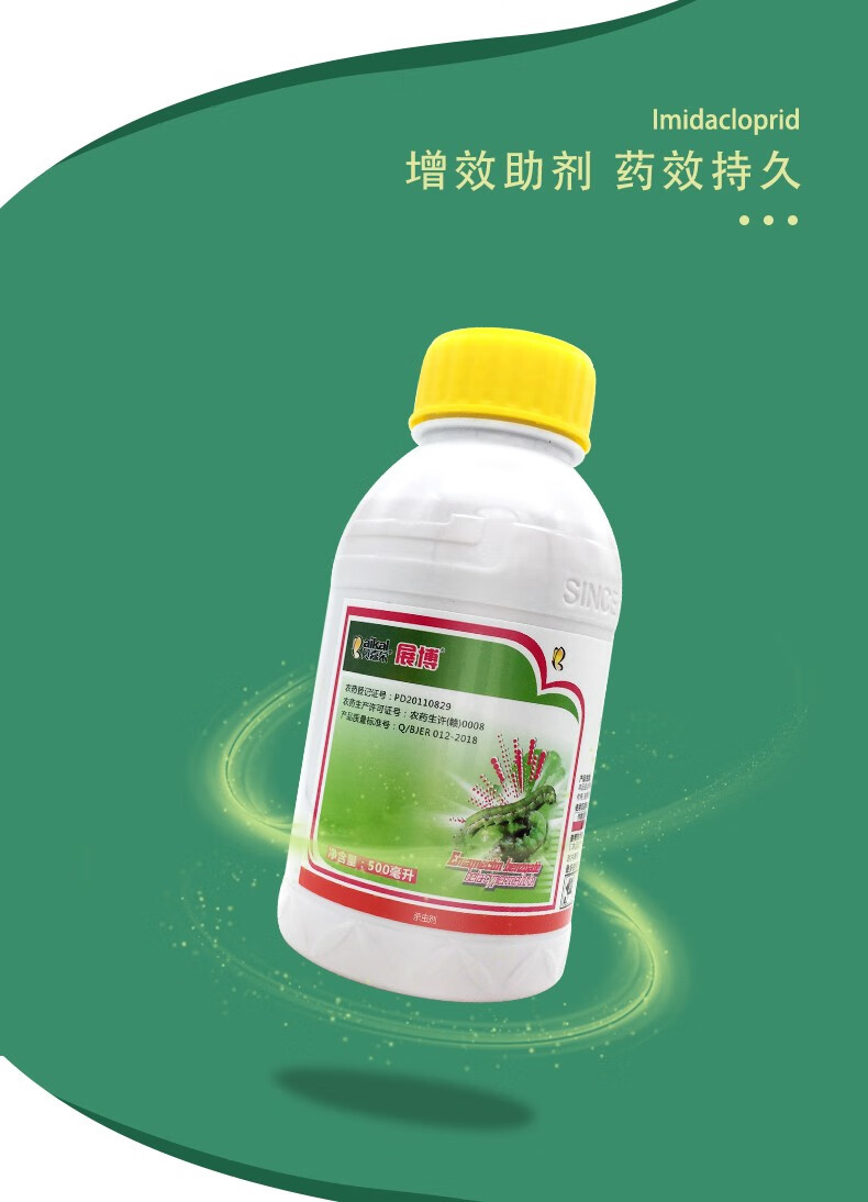 华研展博42高效氯氰菊酯甲维盐甘蓝甜菜夜蛾杀虫剂农药500毫升1瓶