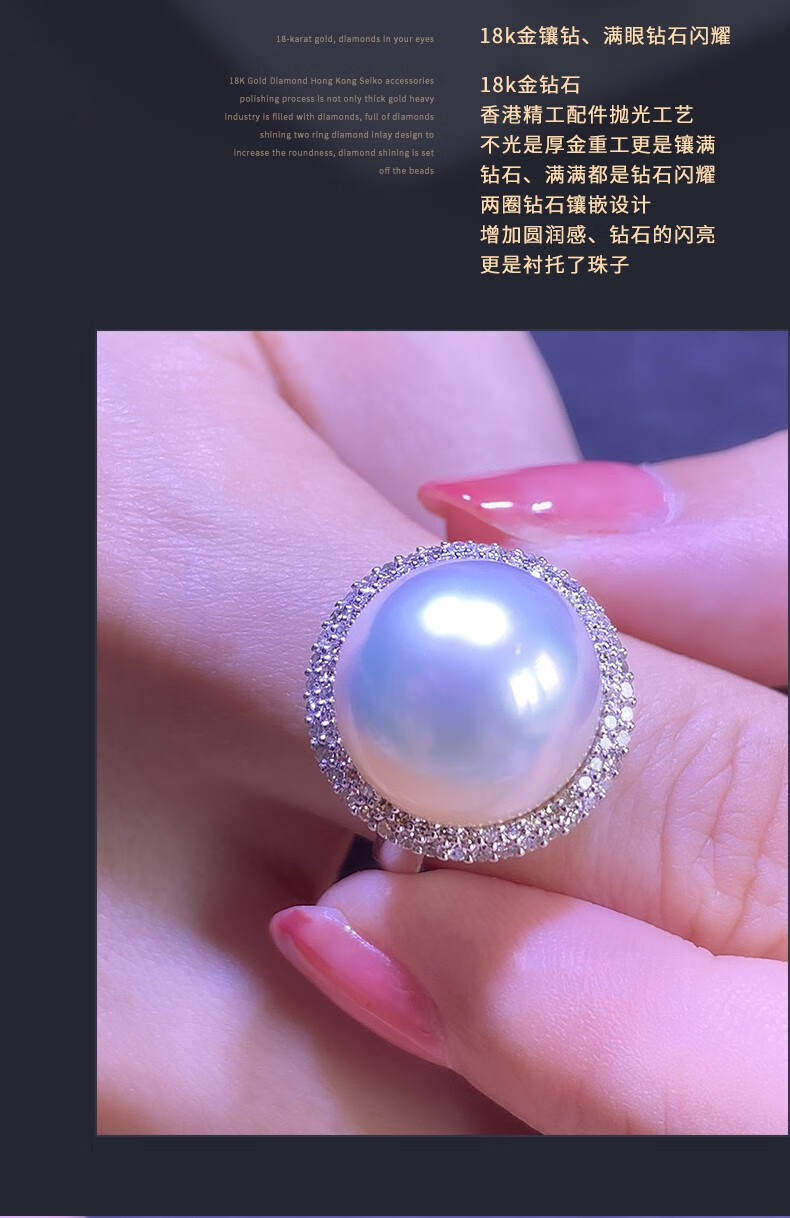 莫氏珍珠戒指18k金钻石女天然海水珍珠正圆无暇南洋澳白珍珠戒指极