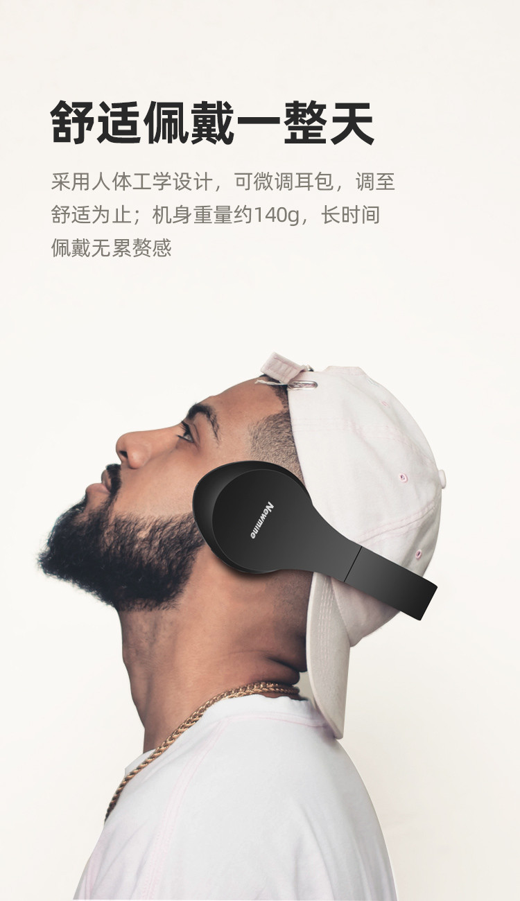 纽曼(newmine)tb203 头戴式蓝牙耳机 网课耳麦立体声无线耳机 游戏
