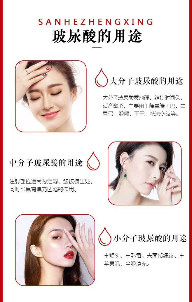 新氧 玻尿酸海薇 海薇 0.