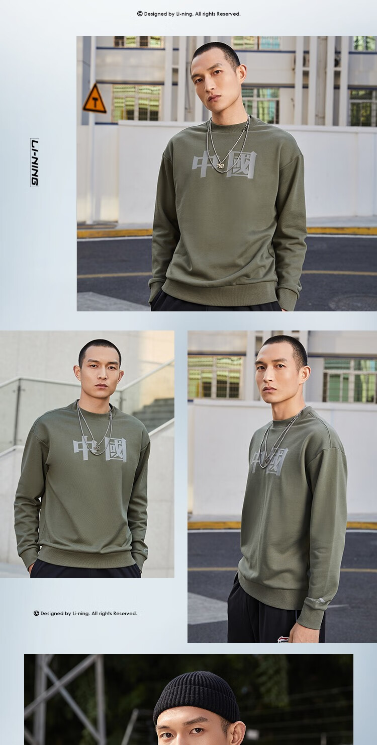 李宁卫衣男子圆领套头文化中国风运动时尚系列男子套头卫衣awdqd01 花