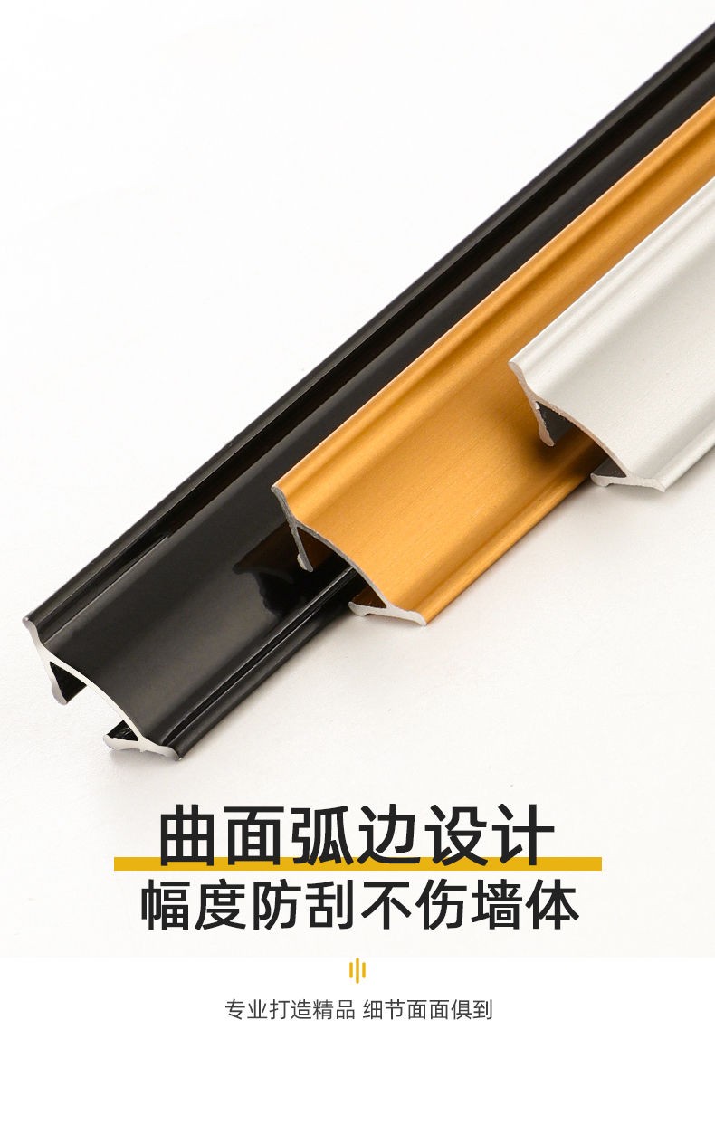 慢工匠铝合金阴角装饰条吊顶墙角不锈钢阴角条收口条金属阴角线压收