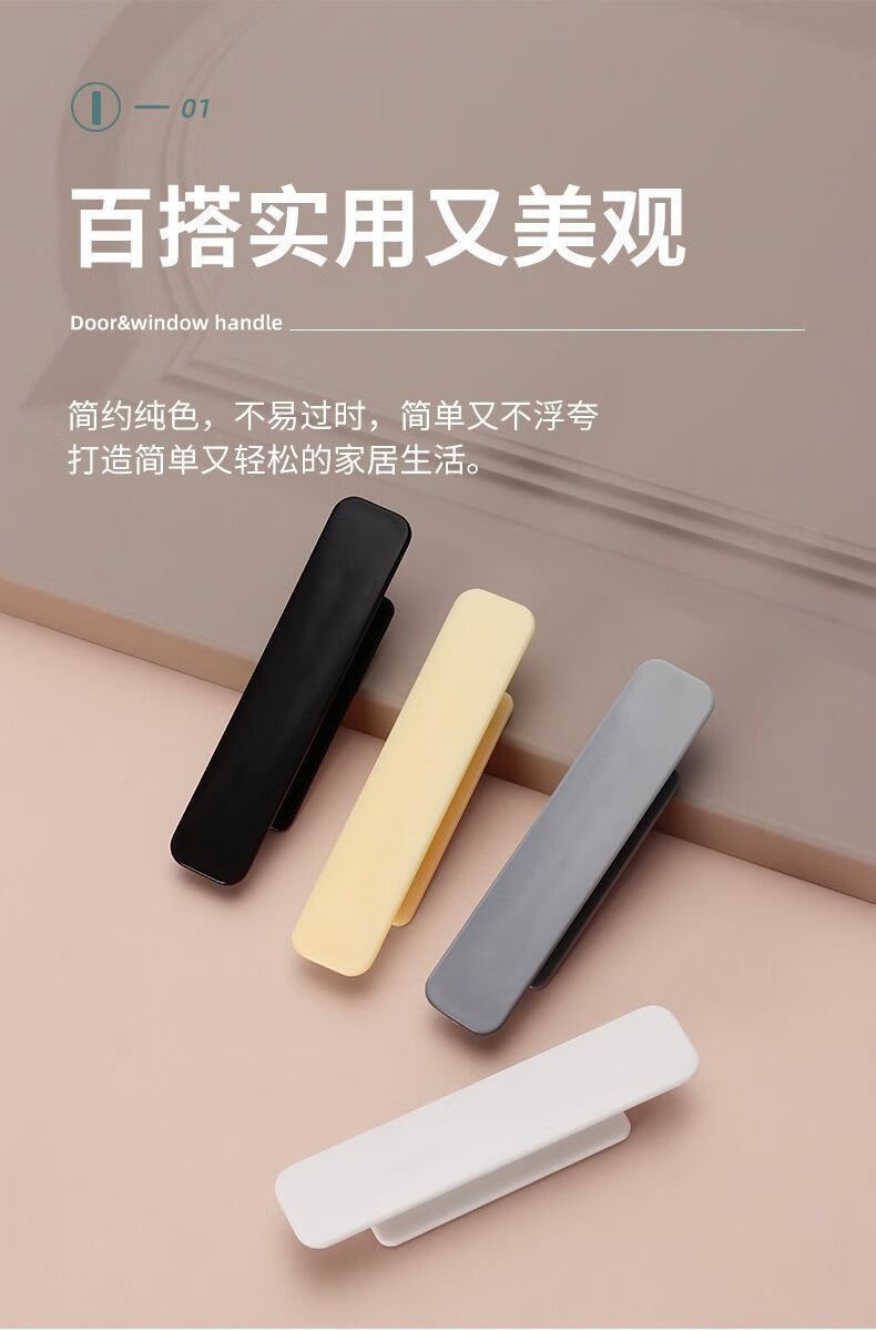 柜门抽屉拉手衣柜玻璃门把手免打孔推拉移门免钉强力粘贴橱柜手柄