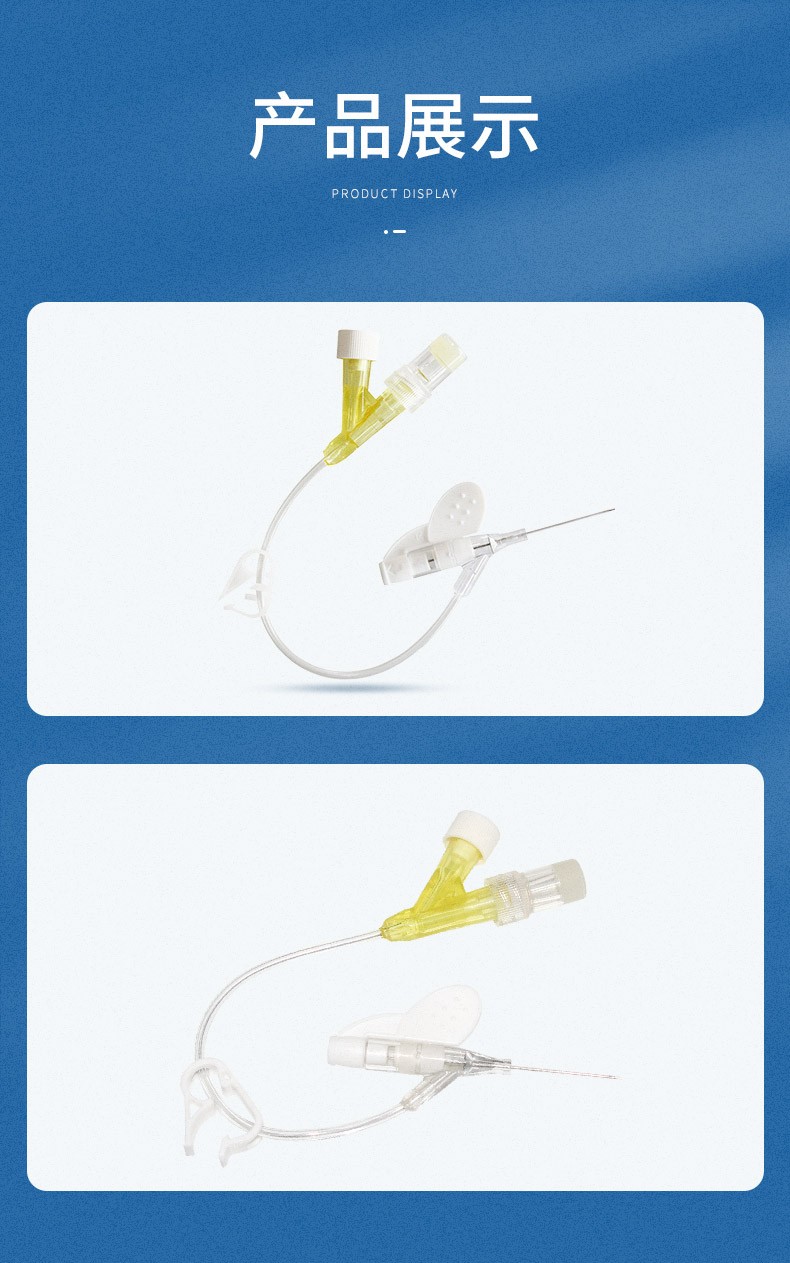 新华安得医疗一次性使用静脉留置针医用无菌滞留针202224g针头ivc0826