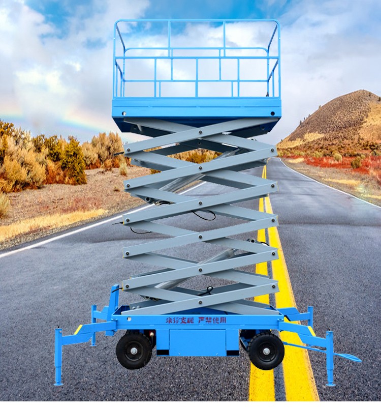 鑫闻韶 移动式液压高车云梯电动液压升降平台 小型厂房货梯 升高4米