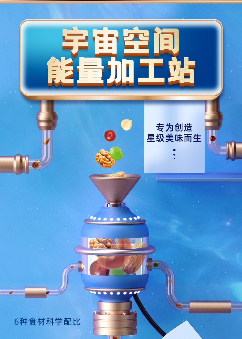 88759-洽洽 每日坚果礼盒750g核桃腰果干果组合年货礼盒团购 750g/30袋-详情图