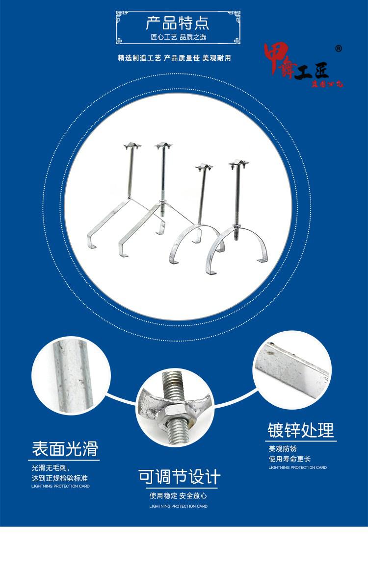 瓦式避雷卡避雷带支架防雷支架脊瓦避雷卡冷镀锌避雷针卡避雷支架