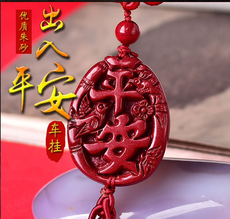 紫金朱砂葫芦汽车挂件男女车内出入平安装饰后视镜吊饰品貔貅平安车挂