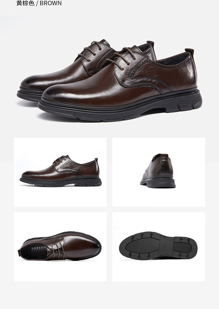 harson哈森男鞋休闲鞋男百搭款皮鞋男商务英伦风男士执勤鞋男 黑色 41