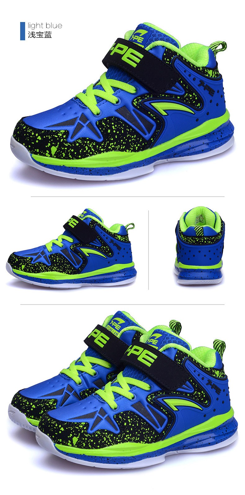 七波辉男童篮球鞋2021新款中大童儿童运动鞋轻便舒适跑步鞋荧光绿37