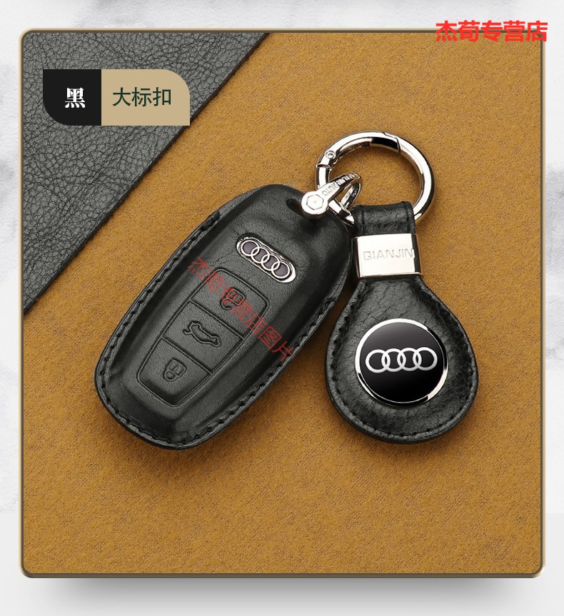 2021款奥迪a6l钥匙套20款新a6真皮包a6l钥匙扣2018款a6l全包19年牛皮