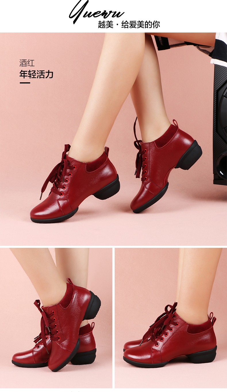 伯莎丹顿品牌广场舞鞋女舞蹈鞋秋季真皮成人软底中跟爵士健身女士跳舞