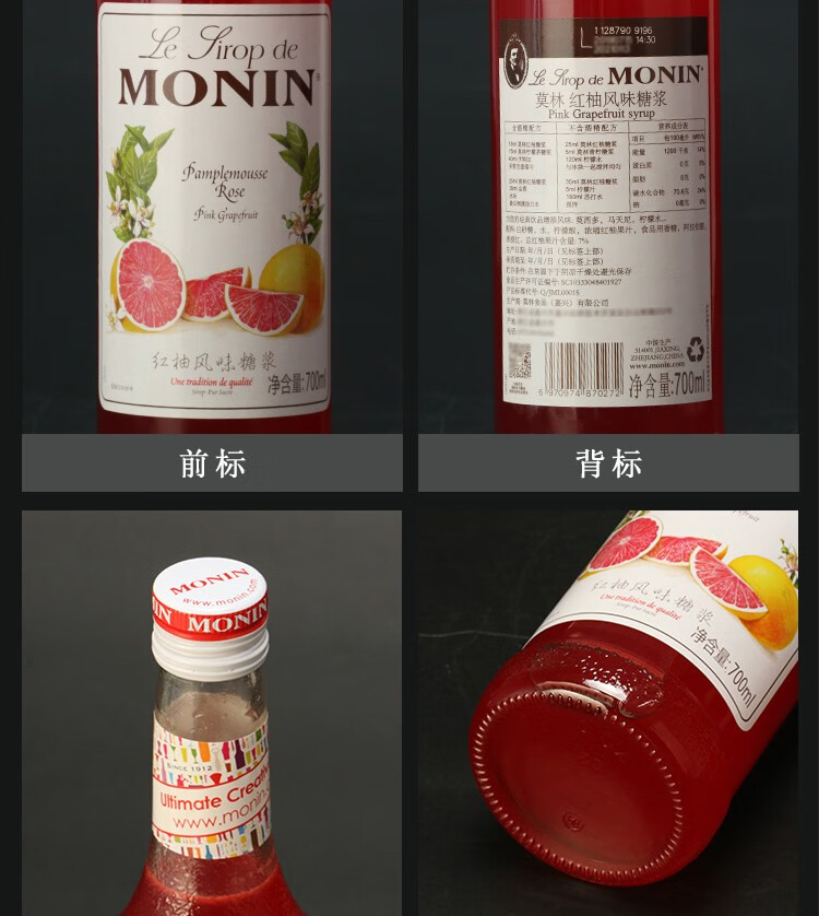 顺丰速运洋酒调酒辅料咖啡烘焙monin莫林风味糖浆hillyers洋酒苦橙