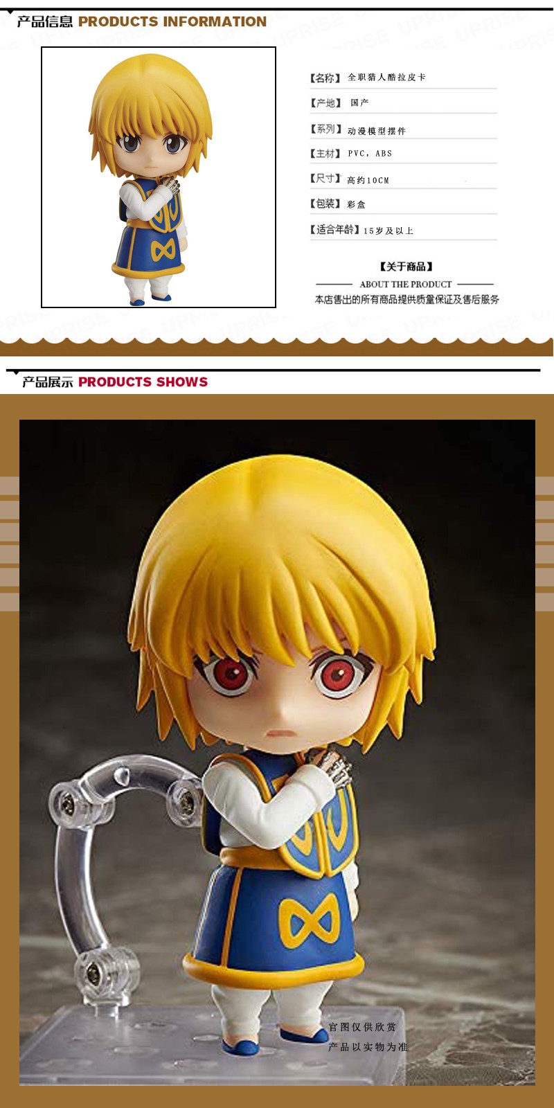 全职猎人奇犽小杰gk雕像动漫模型手办 车载机箱摆件二次元模玩送礼