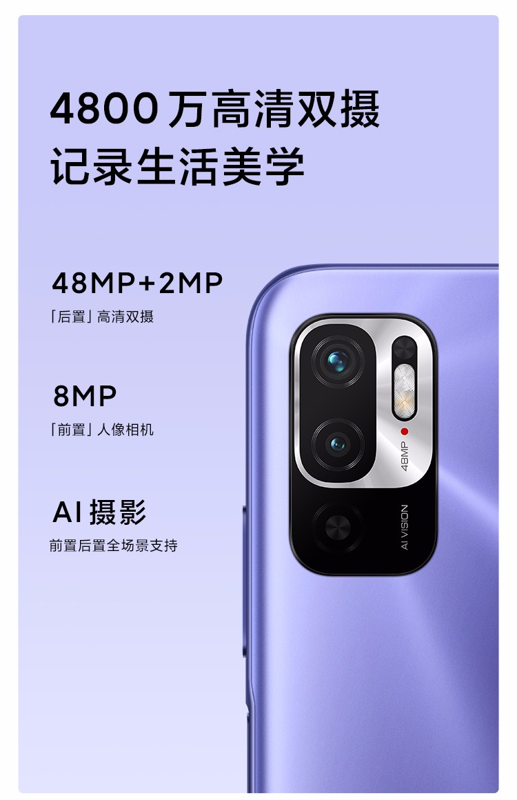 小米redmi 红米note10 5g手机 晴山蓝 全网通(8 256g)【图片 价格