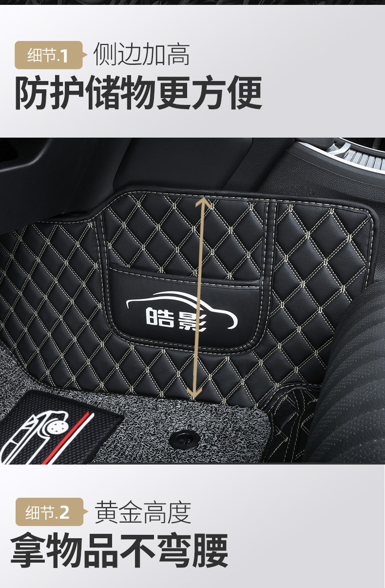 皓影脚垫全包围 20款广汽本田皓影专用地毯式汽车改装内饰装饰大包围