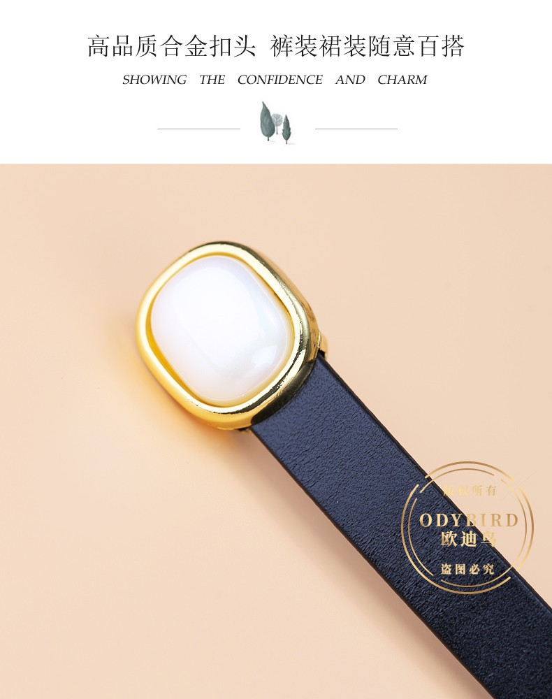 欧迪鸟odybird品牌新款奢侈品皮带女真皮细腰带女头层牛皮甜美时尚