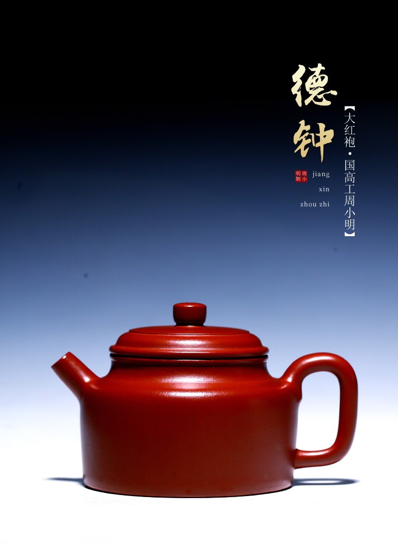 周小明紫砂壶宜兴全手工紫砂茶壶杯茶具套装名家石瓢功夫茶具原矿紫砂