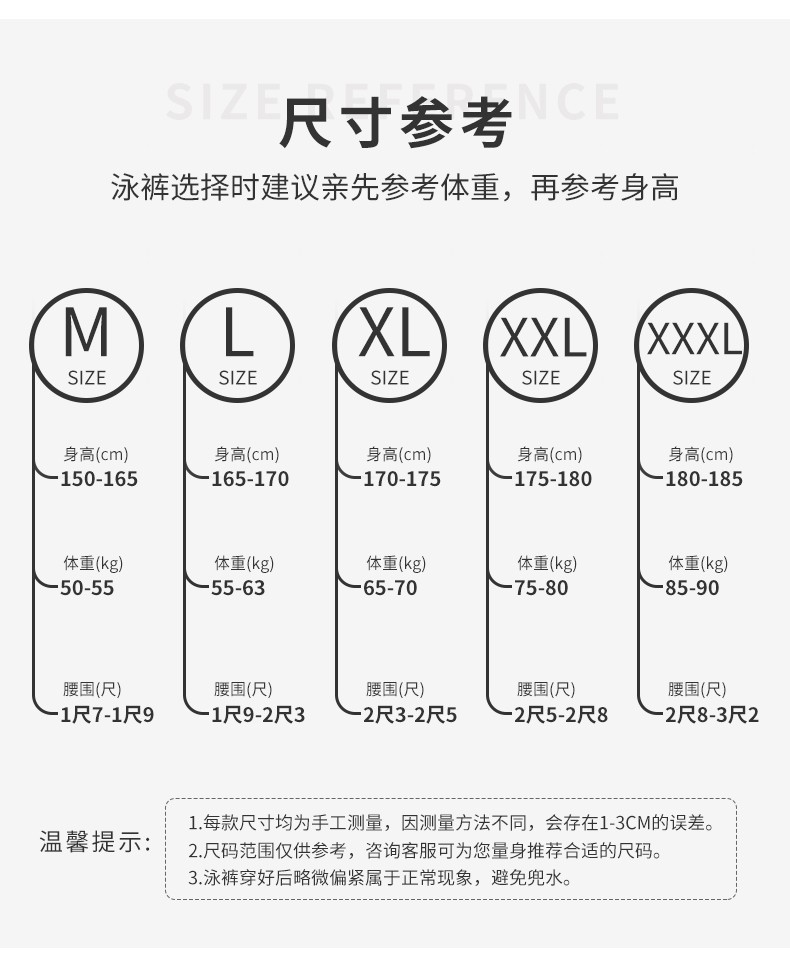 李宁li-ning泳裤男士专业抗氯平角五分泳裤速干不贴身温泉度假游泳裤