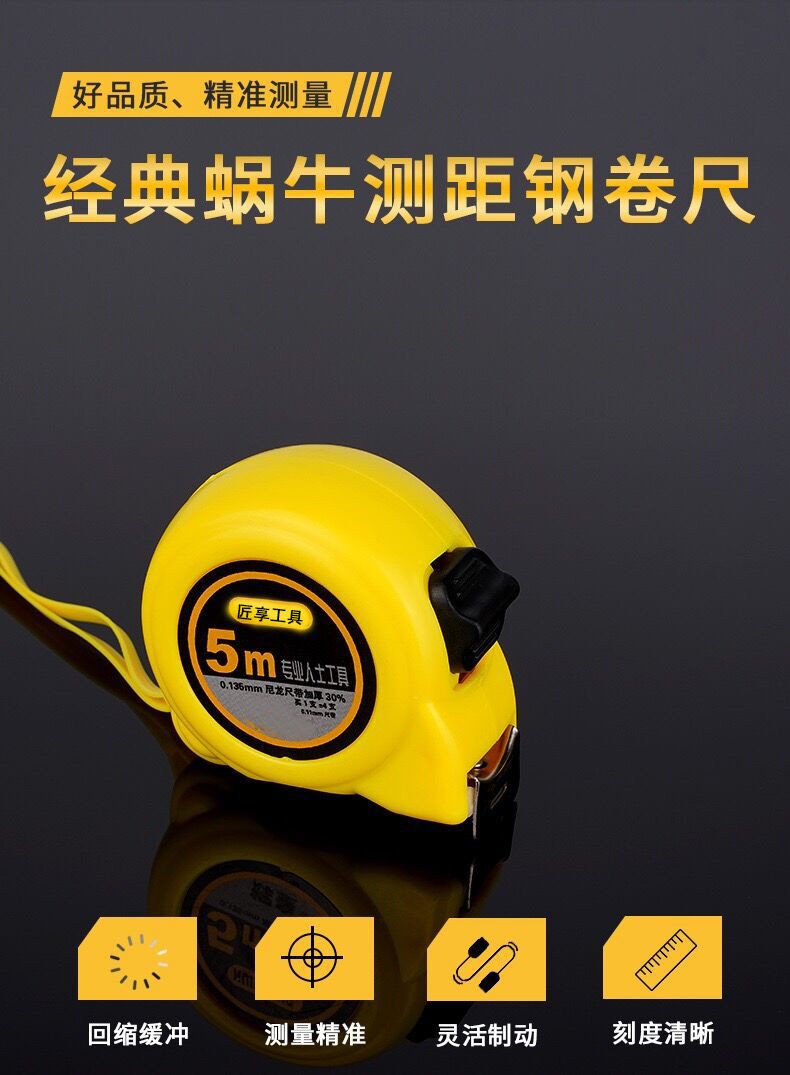 卷尺钢卷尺3米5米75米10米不锈钢盒尺米尺测量工具白漆造光尺带3米