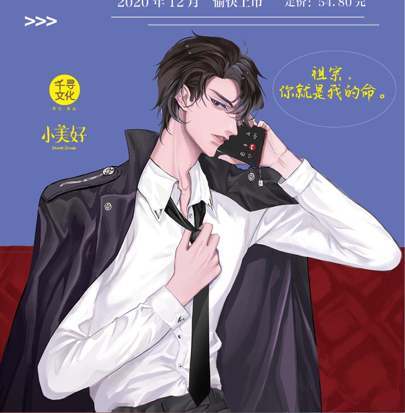 木瓜黄著 另著伪装学查渣 晋江文学城校园青春言情小说 这题超纲了全2