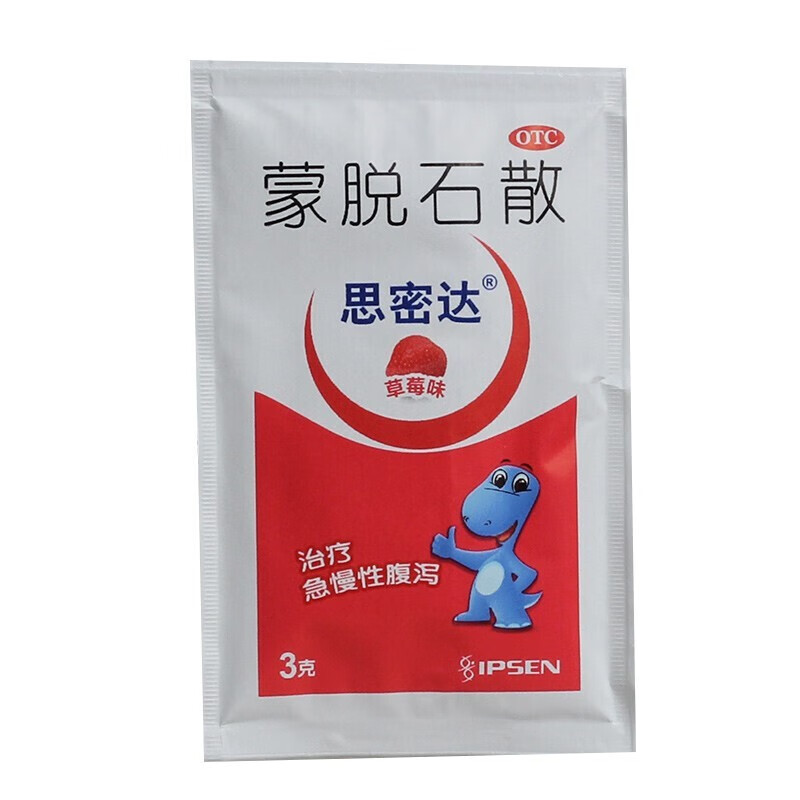 思密达 思密达 蒙脱石散 桔子口味 3g*10袋 用于成人及儿童急,慢性