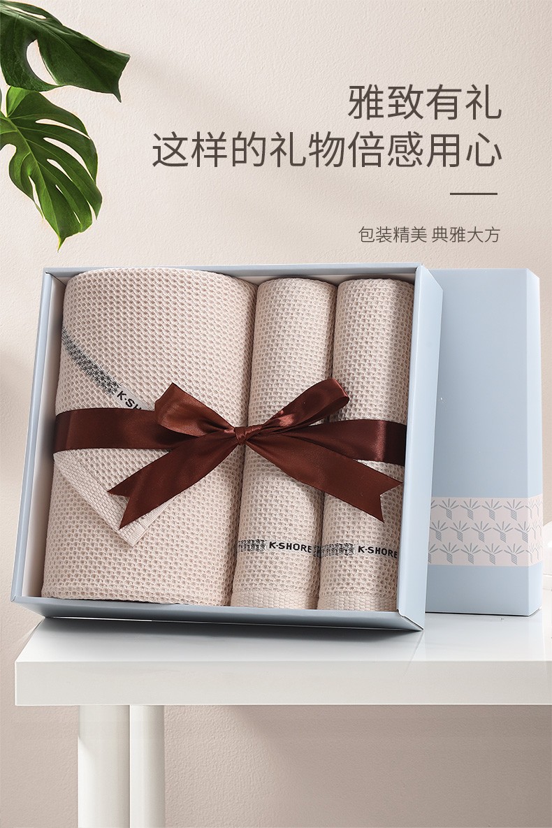 金号毛巾浴巾礼盒三件套纯棉吸水毛巾浴巾套装员工福利礼品教师节礼物