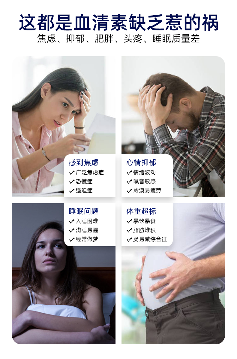 美国进口life劳拉西泮片情绪益生菌抗抑郁缓解抑郁焦虑多巴胺改善睡眠