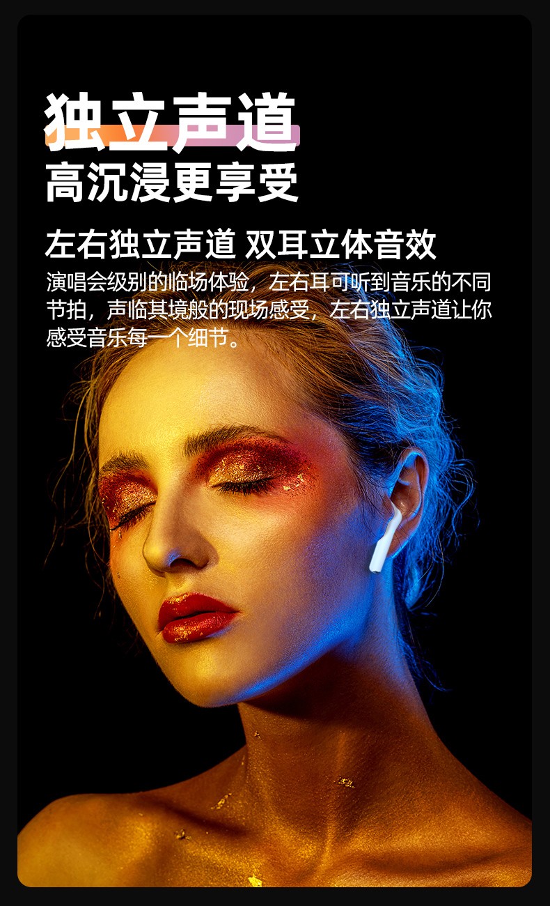 纽曼newminetwsx5真无线蓝牙耳机半入式音乐耳机苹果安卓华为小米手机