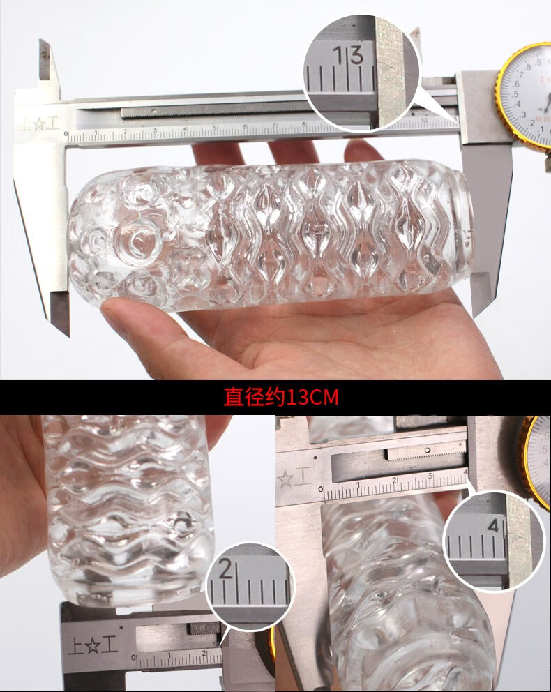 取悦飞机杯男用自慰器女夹吸倒模名器成人性用品点阵型