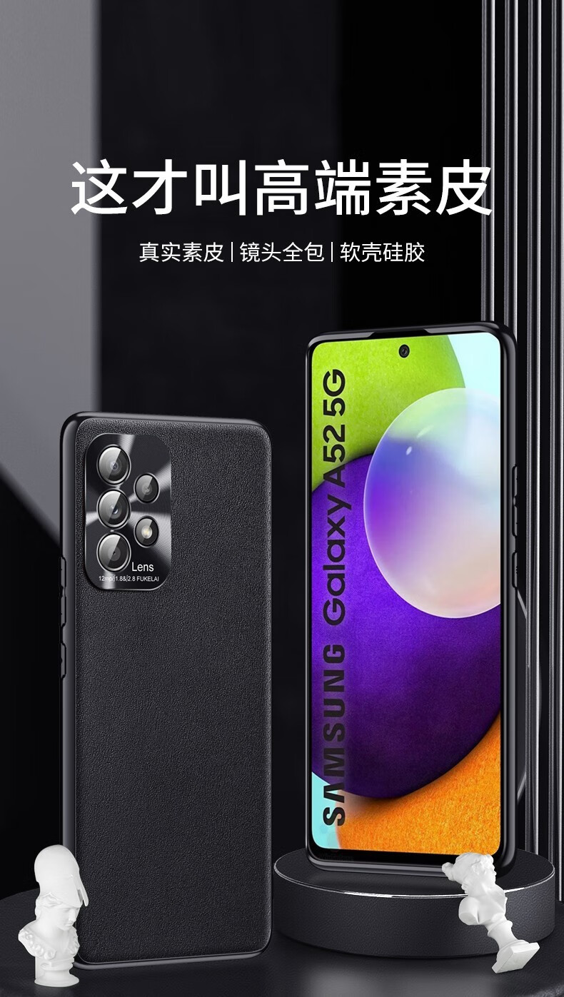 烨斯派三星a725g手机壳a52真皮手机套真皮素皮套保护套新款全包三星a7