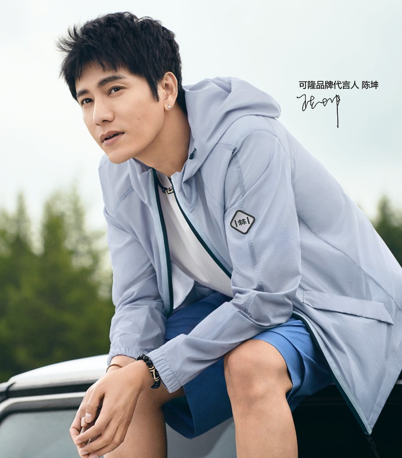 陈坤同款kolonsport可隆皮肤衣男士防泼水上衣自收纳外套utilitypac