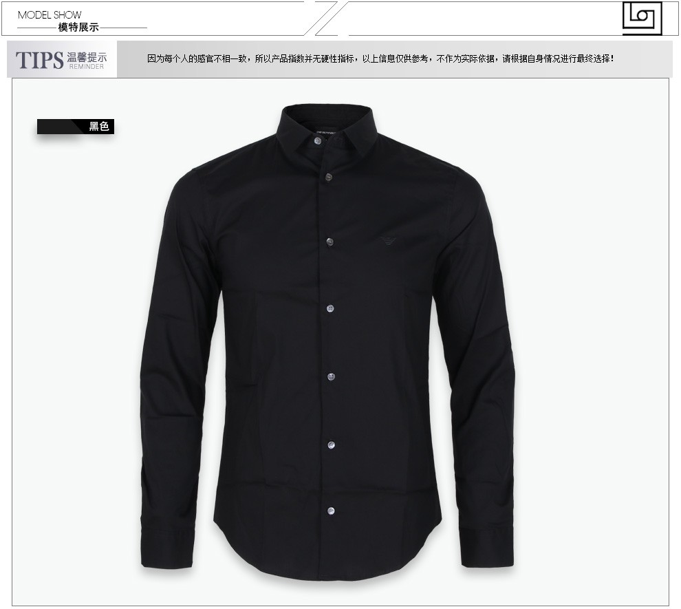 阿玛尼emporioarmani男士修身刺绣鹰标纯色长袖衬衫8n1c091ni9z蓝色m