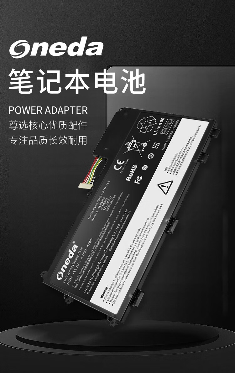 oneda适用联想thinkpadt430u电池l11s3p51l11n3p51笔记本电池t430u335