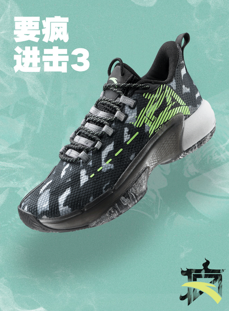 新款低帮网面篮球要疯系列学生男士球鞋112131609黑安踏白沙暴灰29425