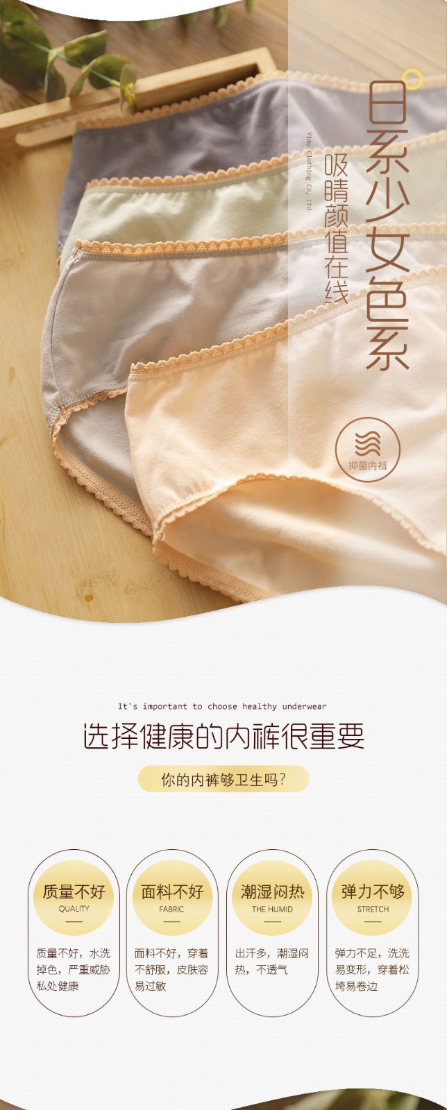 88552-莫代尔内裤女中腰无痕女士纯棉抗菌裆日系少女性感三角内裤 女士内裤三条装(随机颜色) L(95-115斤)-详情图