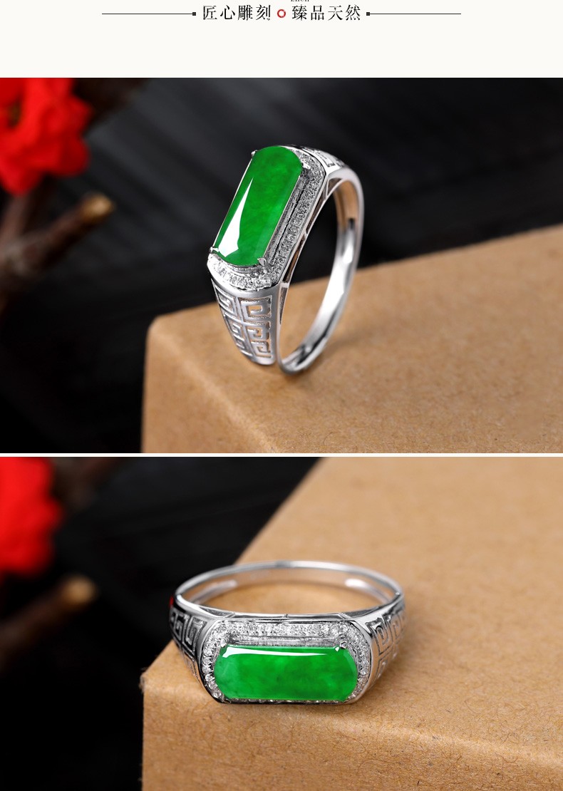玉等我18k金镶嵌钻石男戒指a货缅甸冰种满绿翡翠戒指男士玉戒