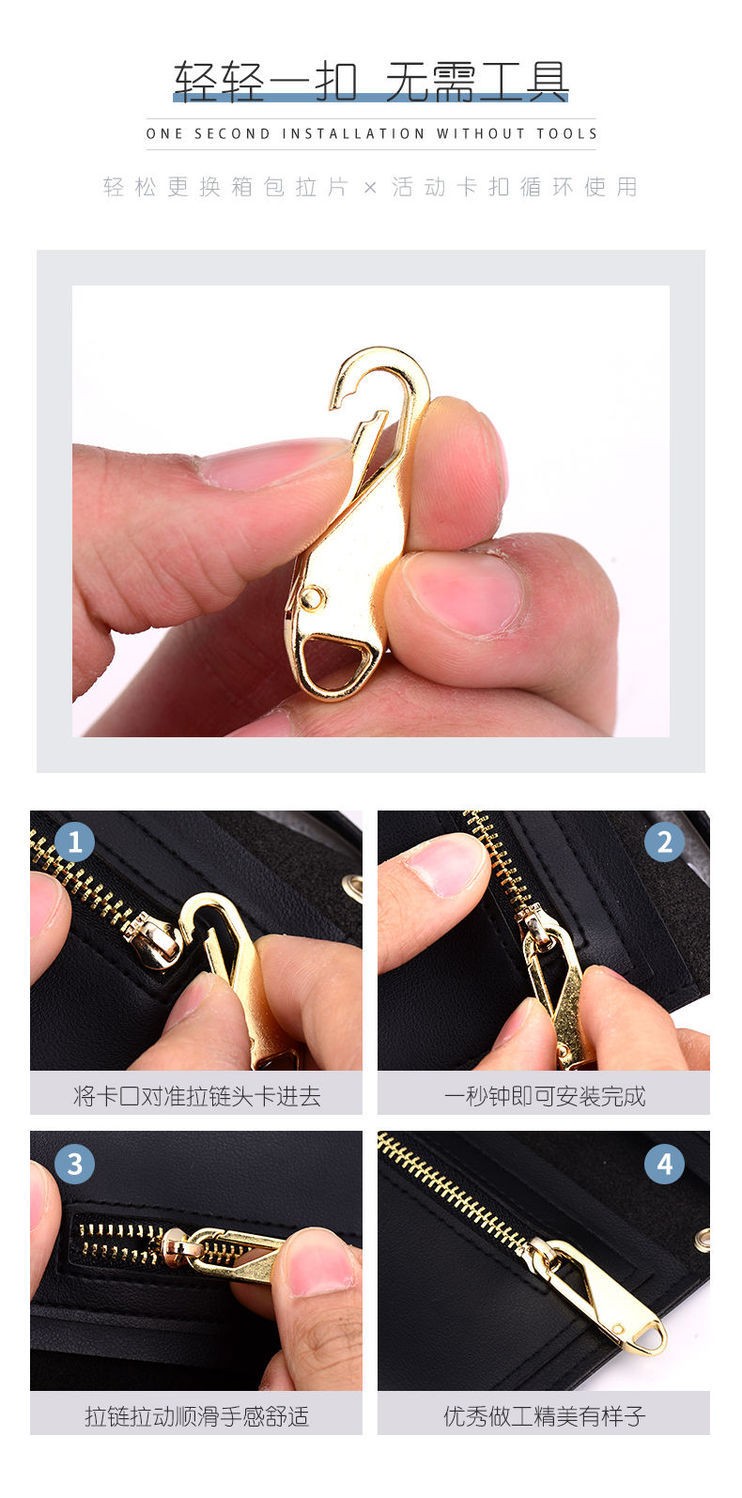 可拆卸拉链头配件拉头拉链头配件万能拉链头拉锁拉头拉链配件拉链头