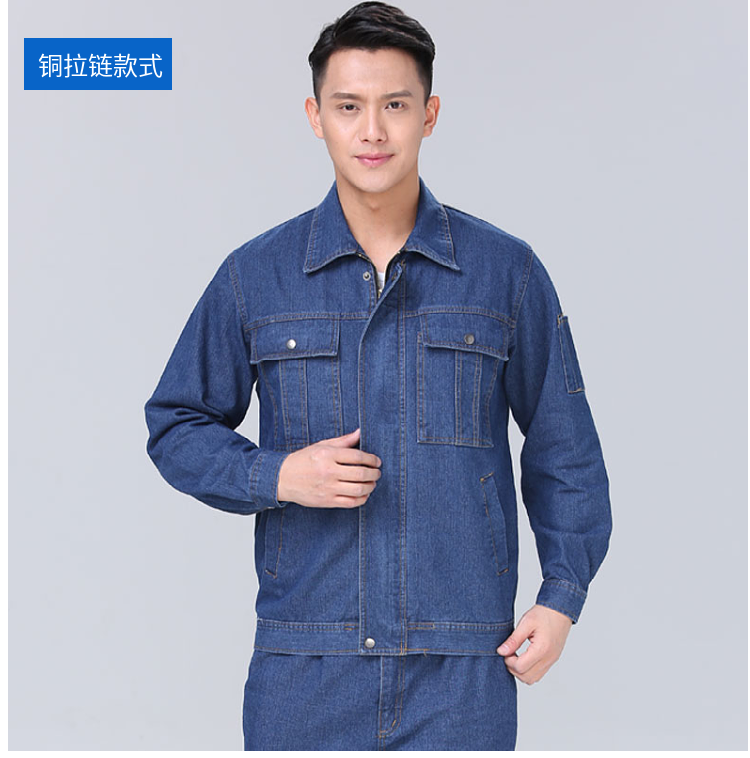工作服防烫加厚牛仔劳保服国家电网工厂车间工装上衣定制牛仔套装劳保