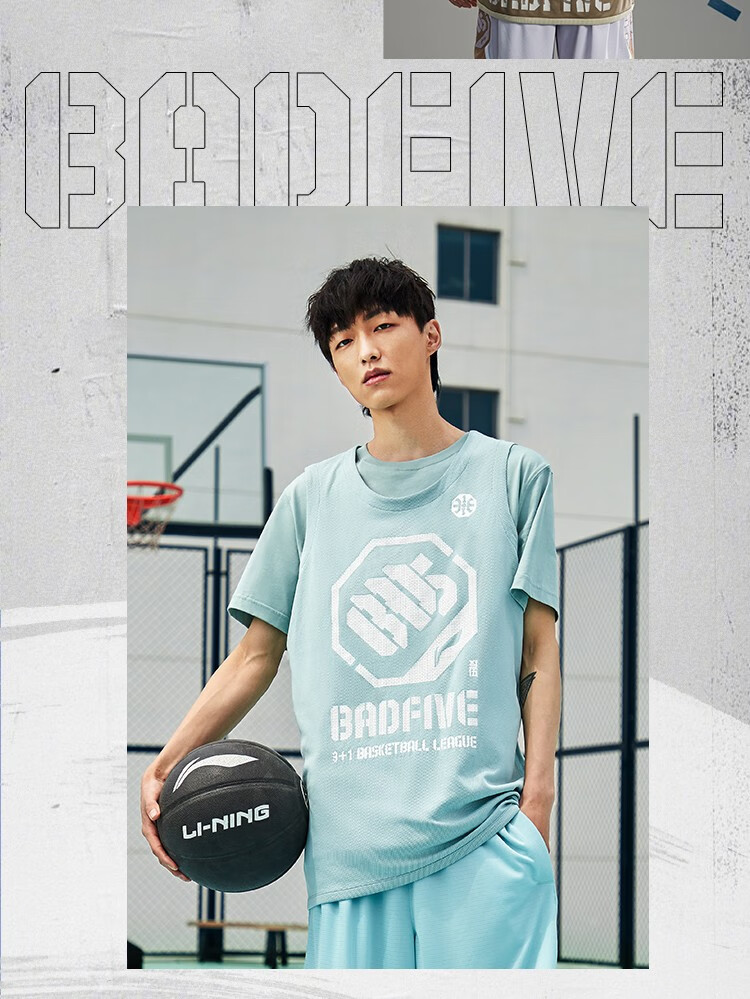 李宁badfive篮球系列男子宽松比赛上衣2021年新品官方旗舰网aayr207